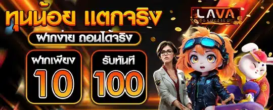 10รับ100 wallet ล่าสุด