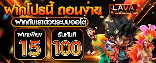 15รับ100 wallet ล่าสุด twitter